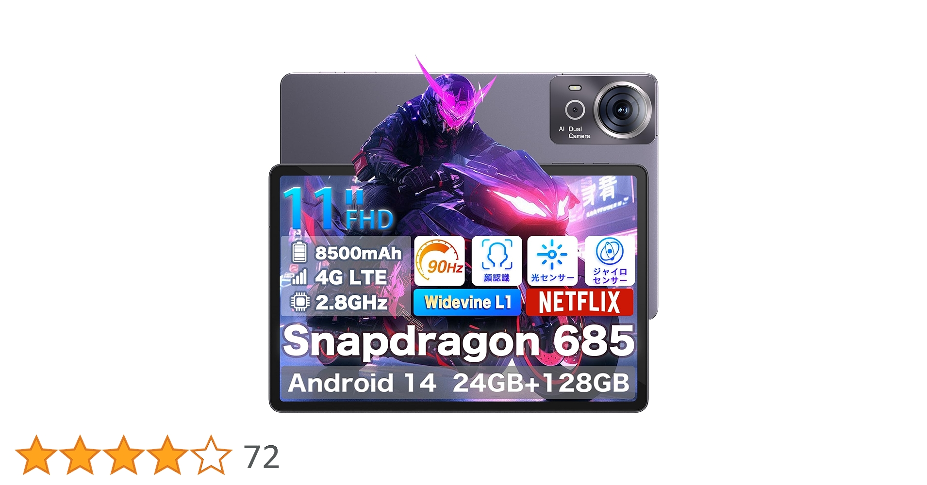 Amazon.co.jp: AvidPad android タブレット 90Hz AvidPad